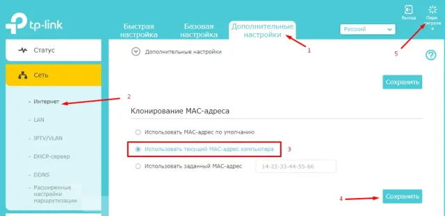 Роутер подключен, но нет доступа в интернет: причины и что делать